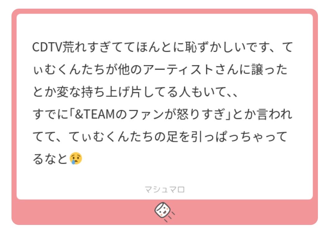 𝙗𝙮𝙚𝙤𝙡💫 tweet media