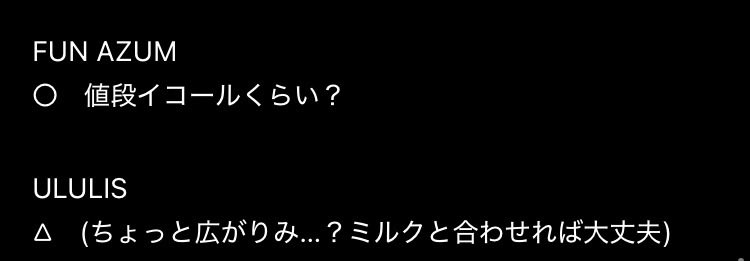 るぱて tweet media