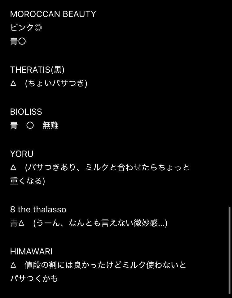 るぱて tweet media