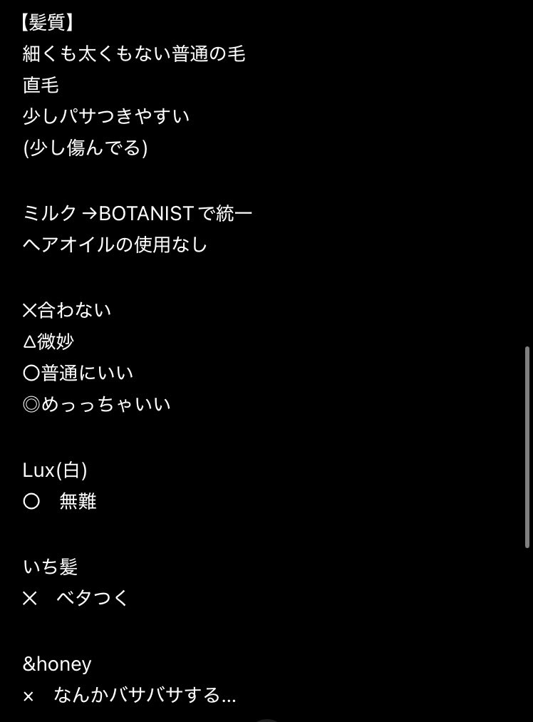 るぱて tweet media