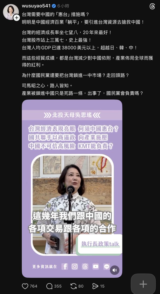 陳宇鎮 Official  tweet media