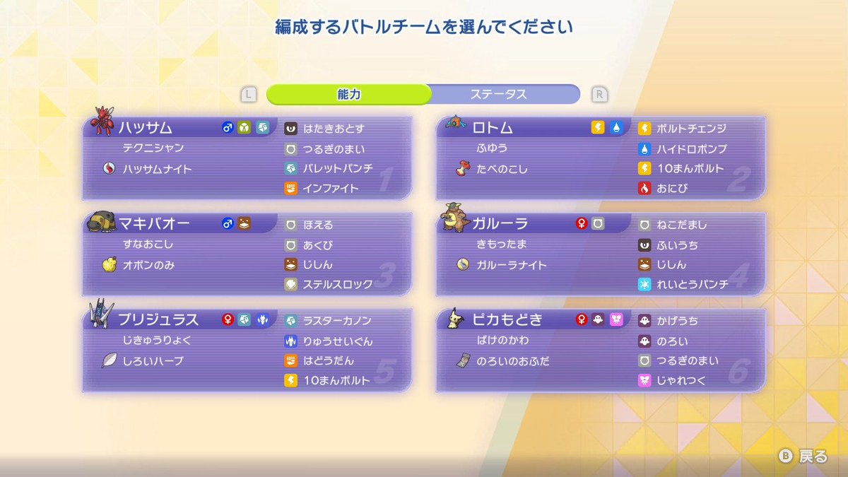 ムヌ tweet media