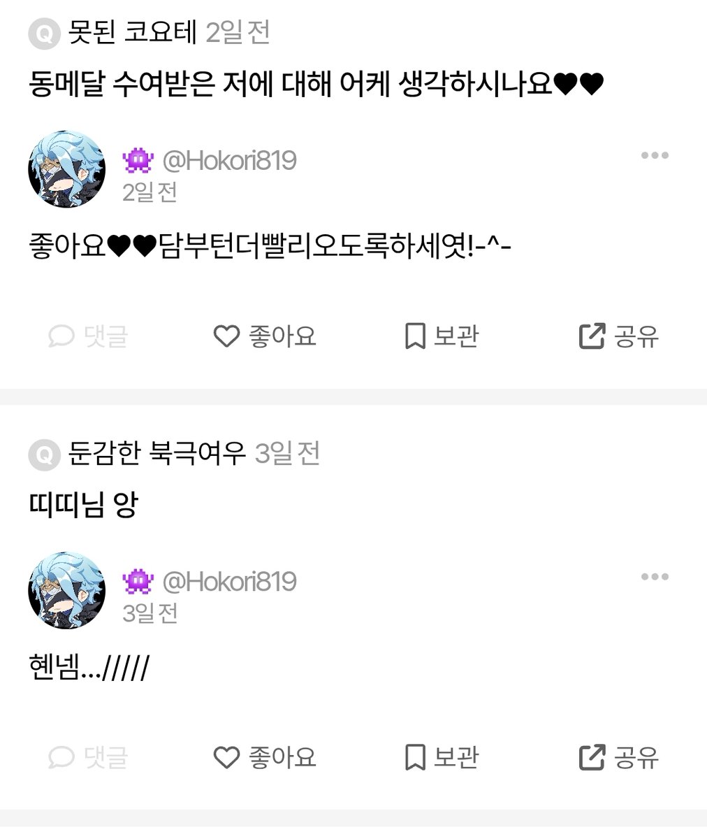 뇨키부하 띠 tweet media