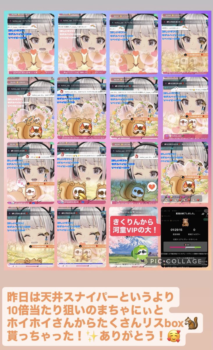 hype(VらしくないVライバー) tweet media