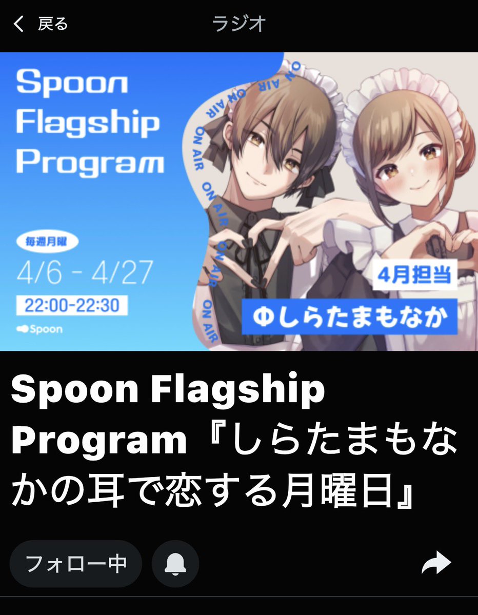 しらたまもなか tweet media
