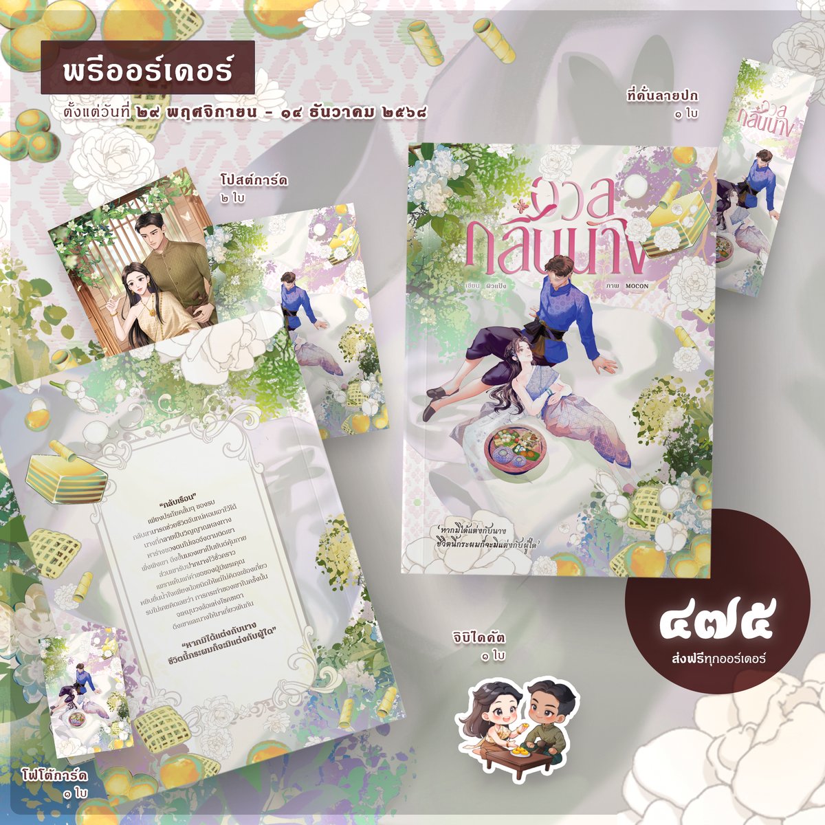 ౨ৎ nichxwork ★ 🍋🧊 ˚ ༘ tweet media