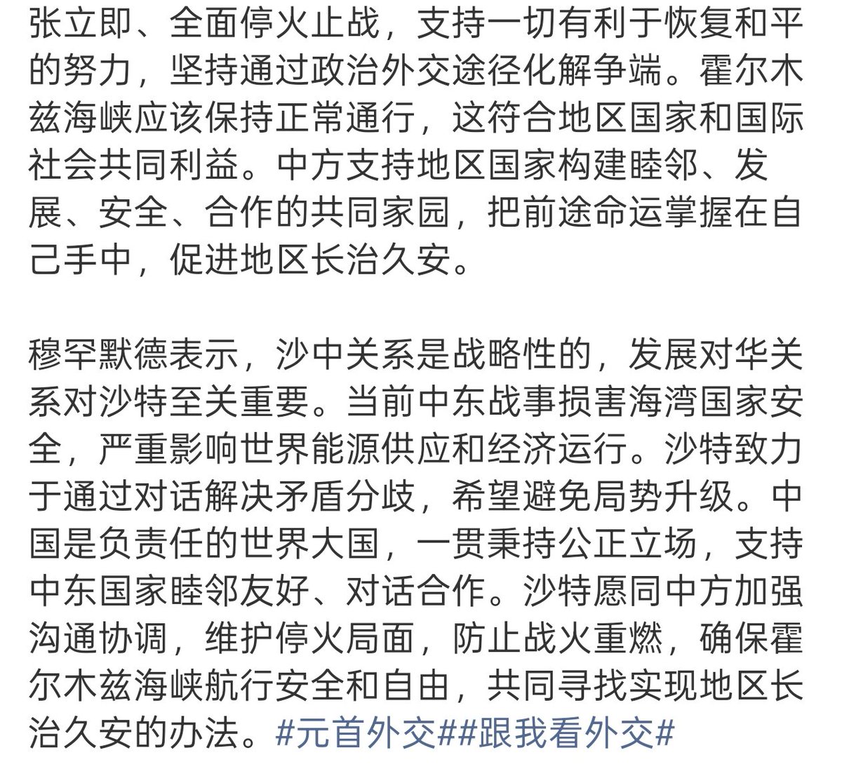 【除了中国】一个能打的都没有 tweet media