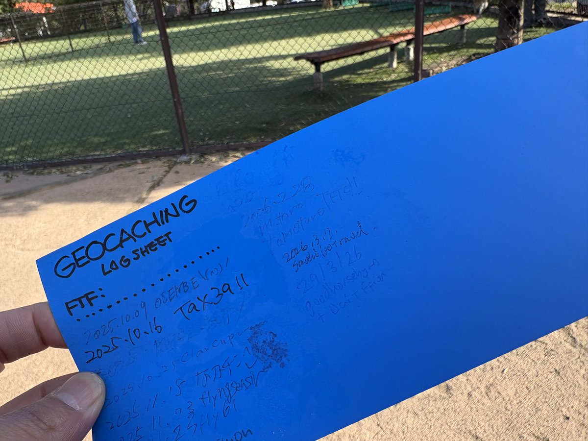 crock_969's tweet image. 久しぶりのジオキャッシング！
山梨県を家族旅行がてら攻めていくぅ

GWは混むし出来そうに無いしなー
近場で面白いとこ行きたいっ

#ジオキャッシング 
#geocache 
#geocaching