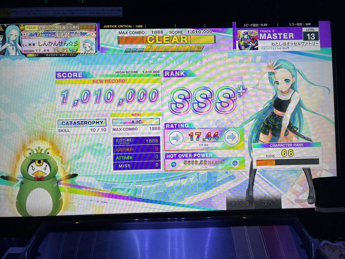 しんかんせん☆彡 tweet media