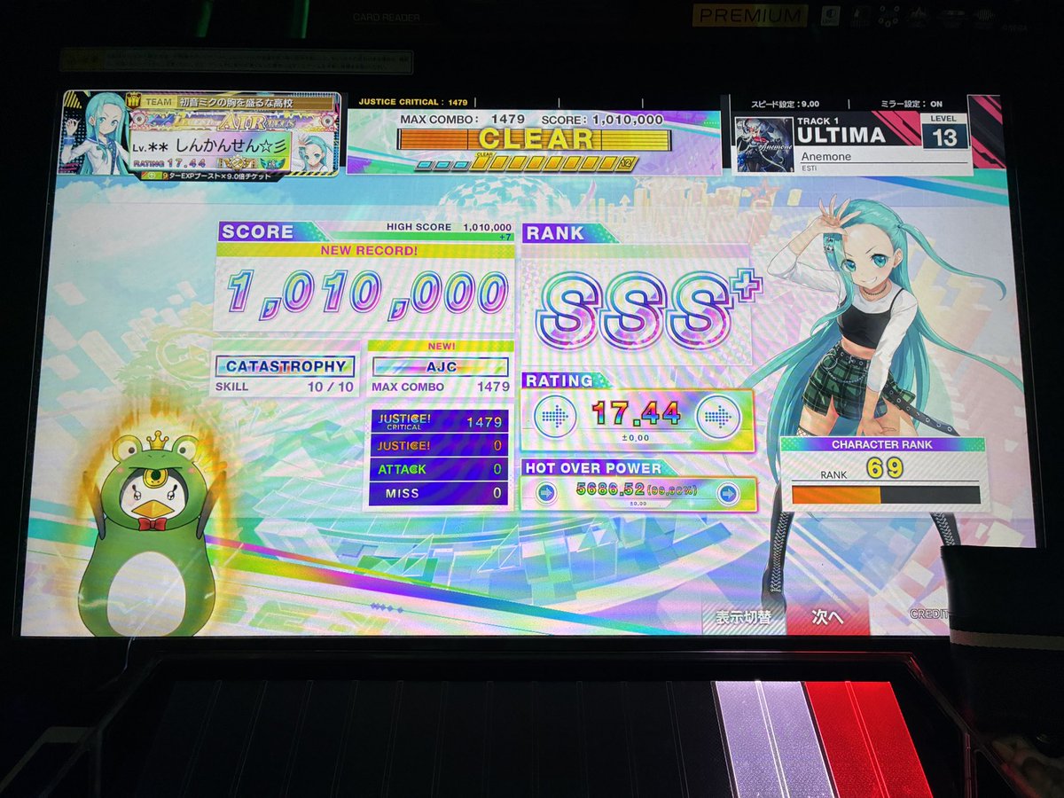 しんかんせん☆彡 tweet media