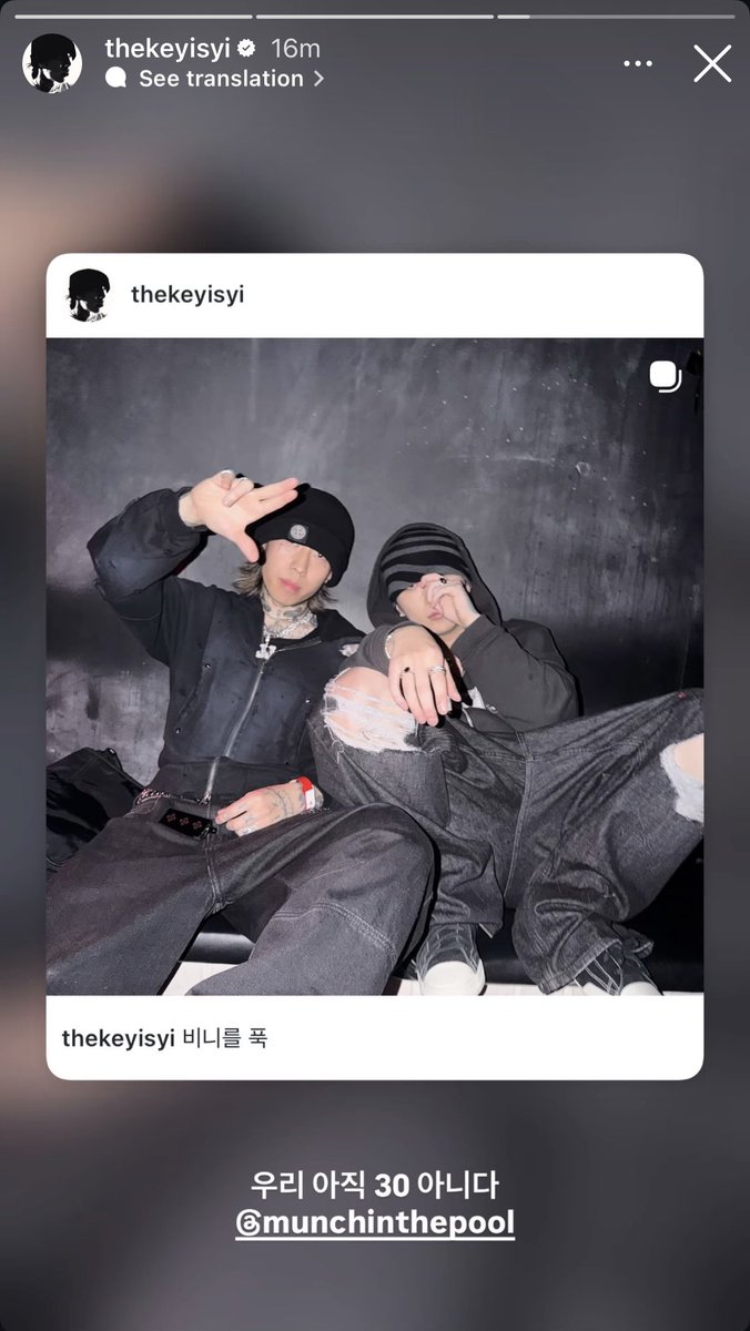 woowonjaebr's tweet image. 20.04.26 | ig story | thekeyisyi x munchinthepool 

“Nós ainda não temos 30”

#woo #woowonjae #우원재