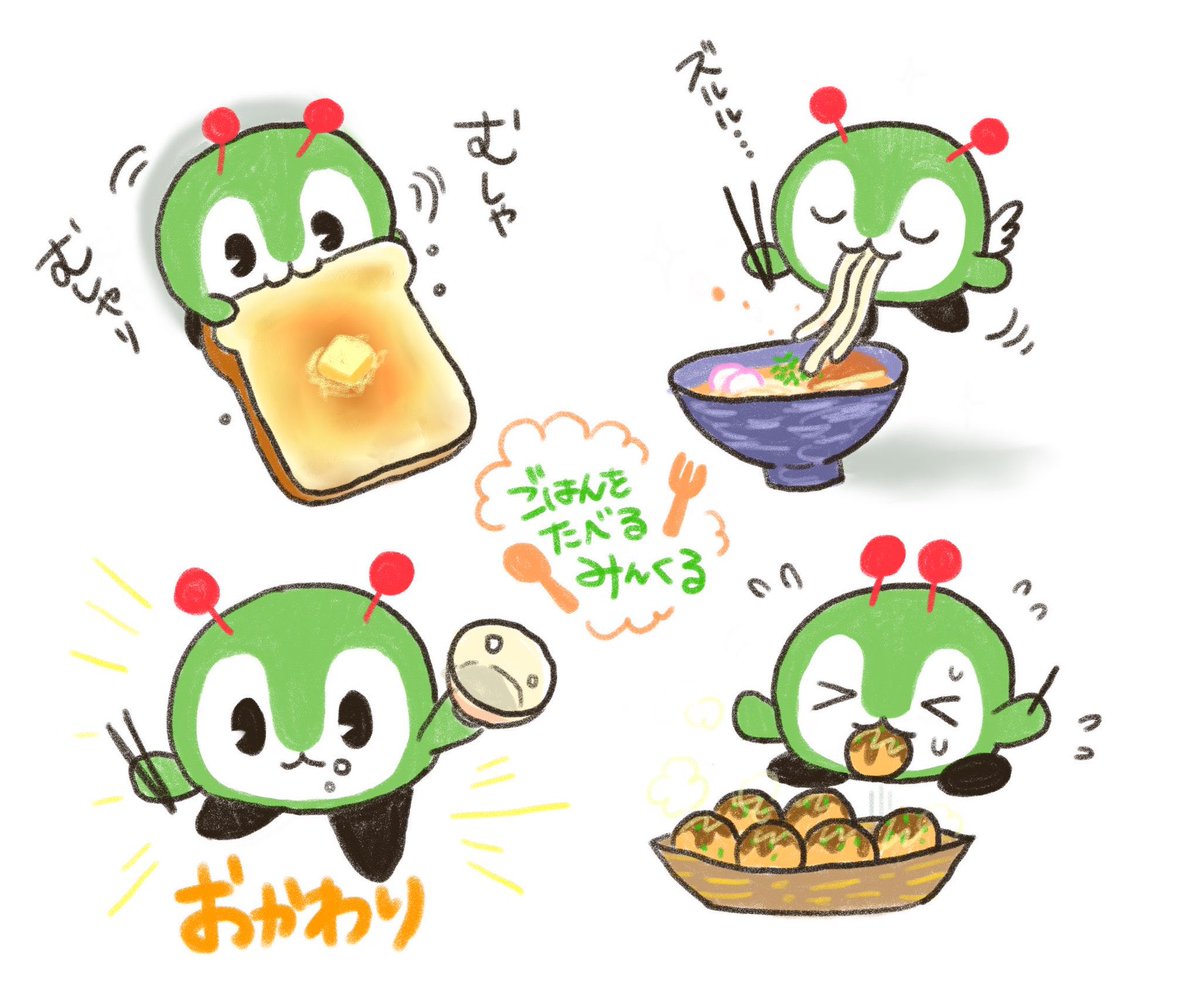 ご飯を食べるみんくる🍚