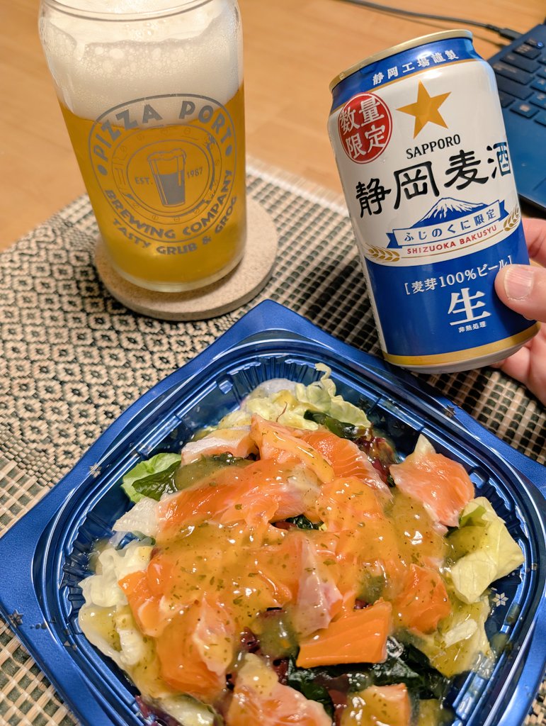 お米ビール tweet media