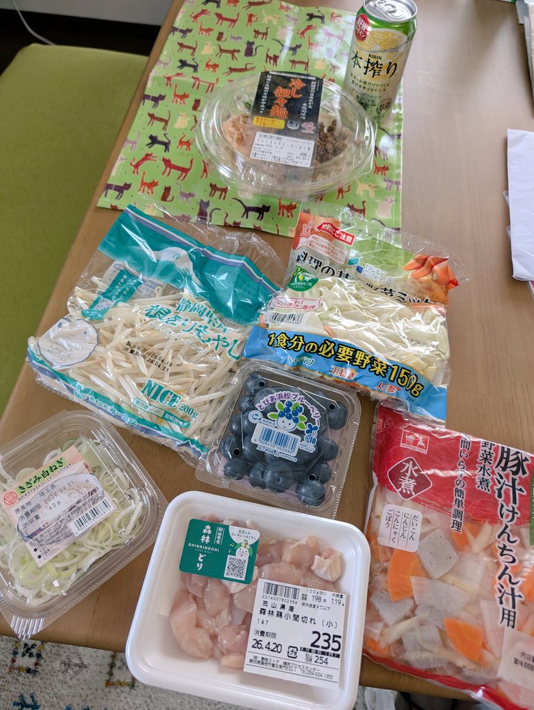 お米ビール tweet media