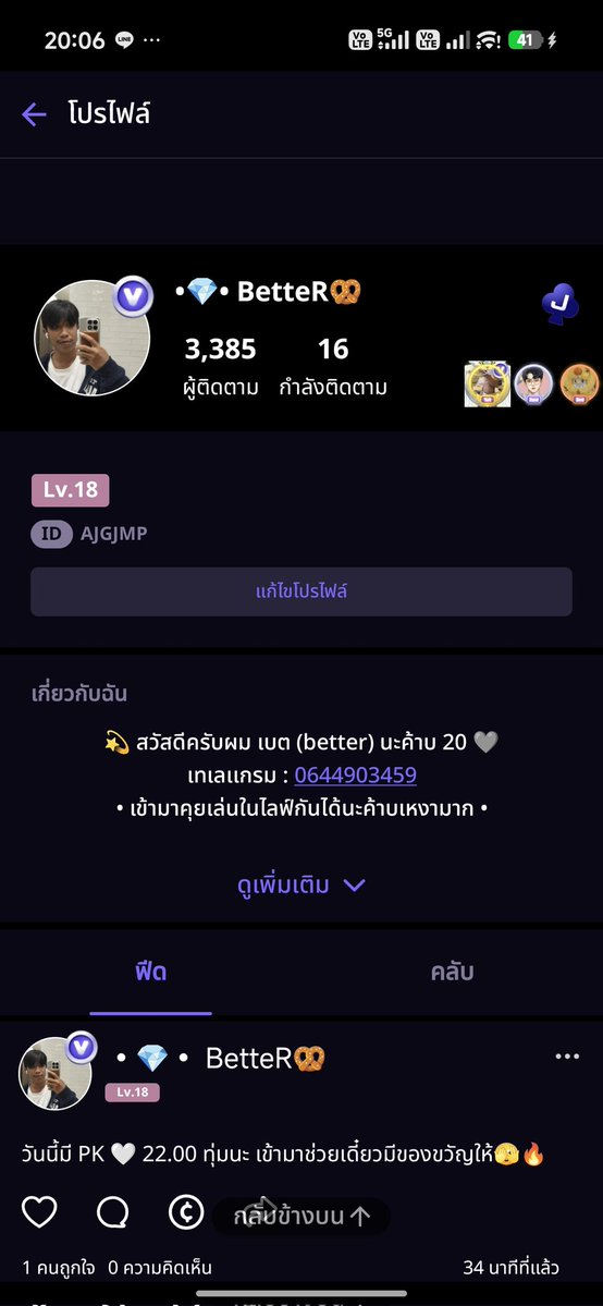 Beqxter ( 9K ) tweet media