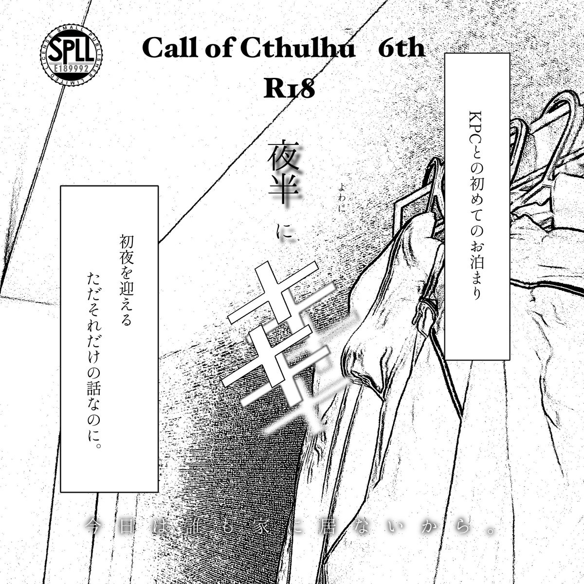 あめふり文庫 tweet media