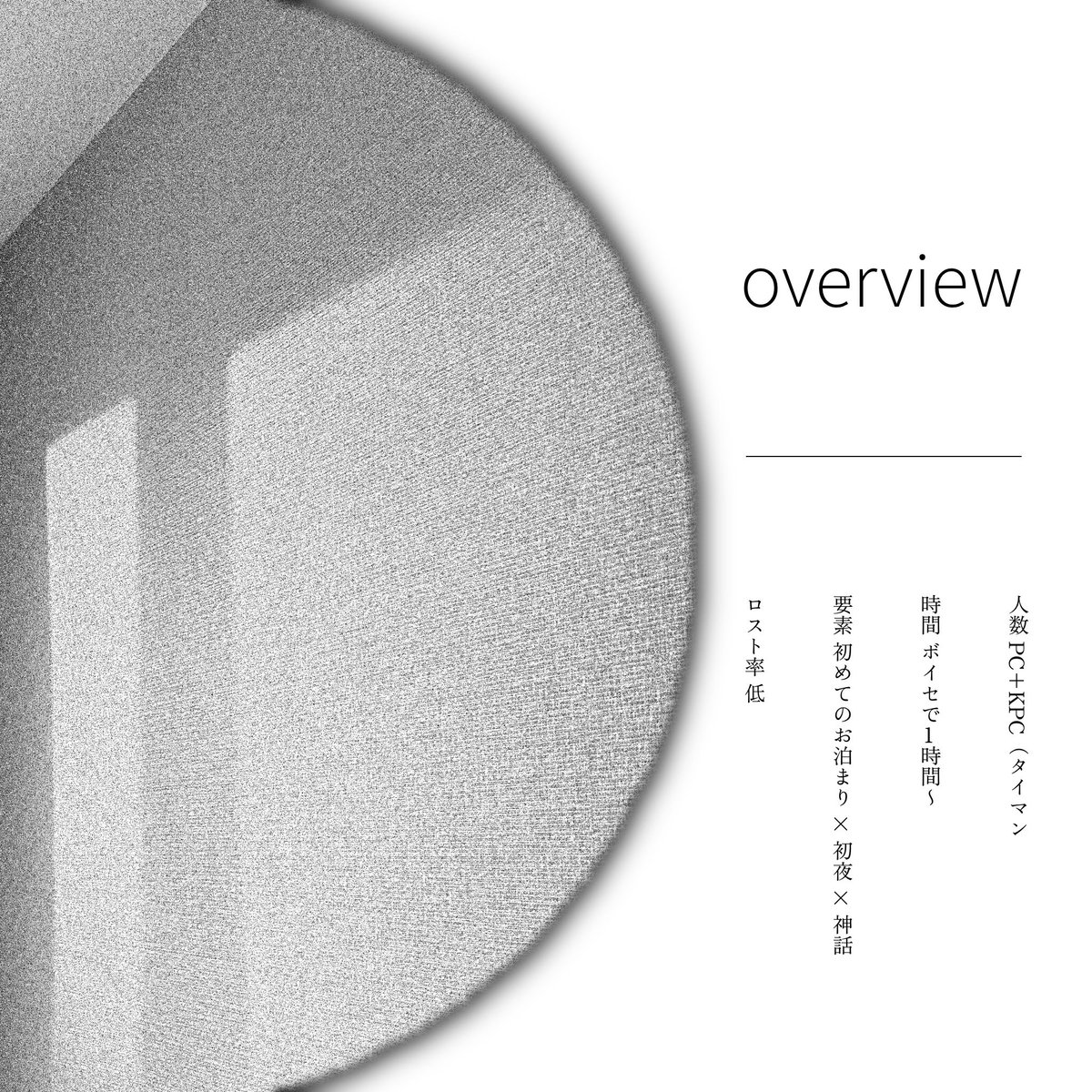 あめふり文庫 tweet media