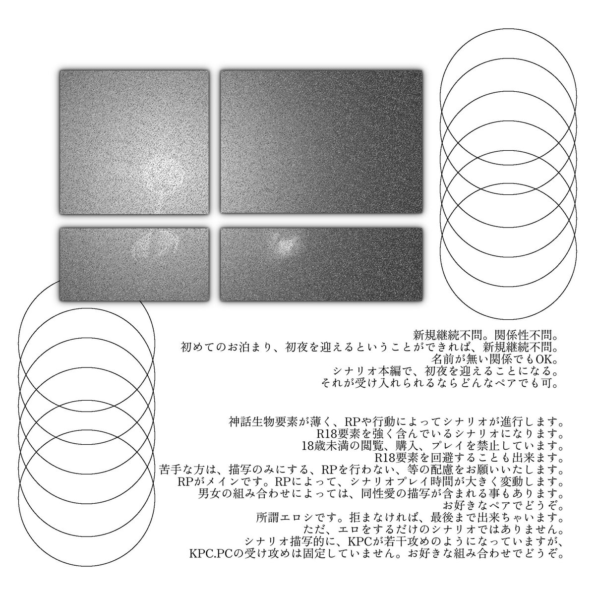 あめふり文庫 tweet media