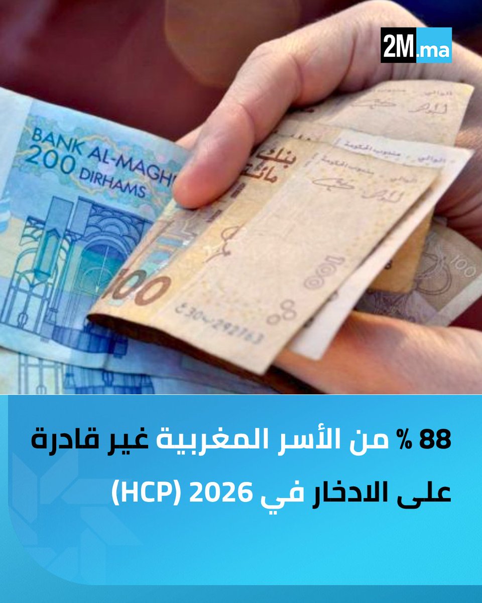 اشلحي tweet media