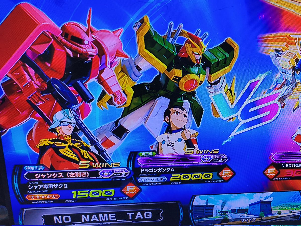 西東タスケ tweet media