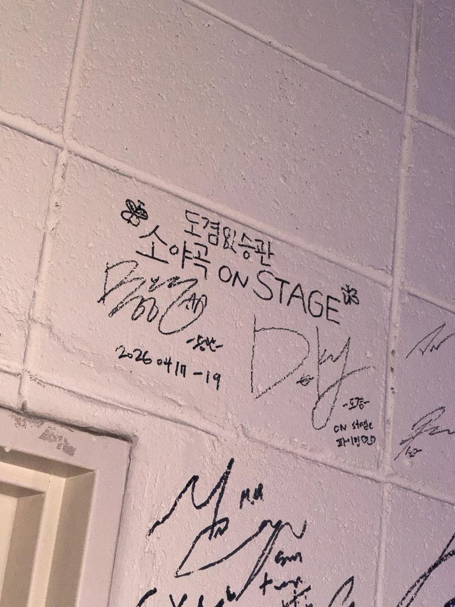 씨엑셈 바로 위에 했나바♡