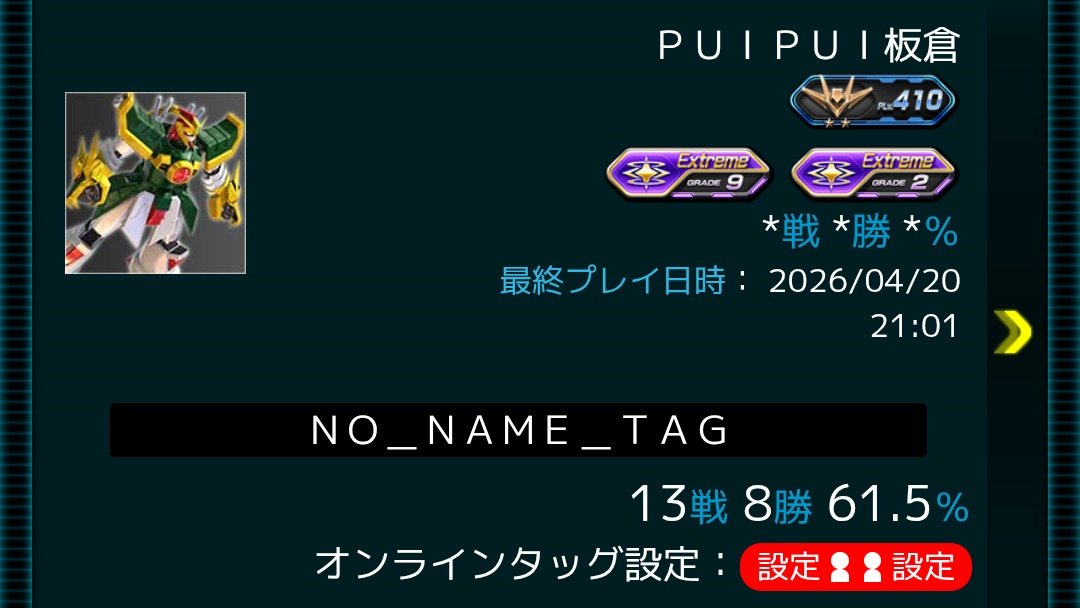 西東タスケ tweet media