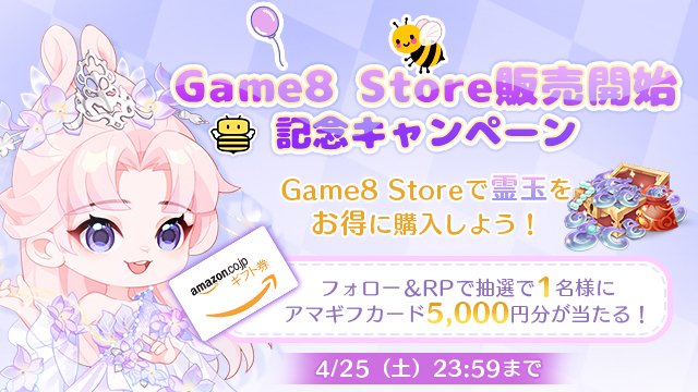 FUSHO-浮生- tweet media