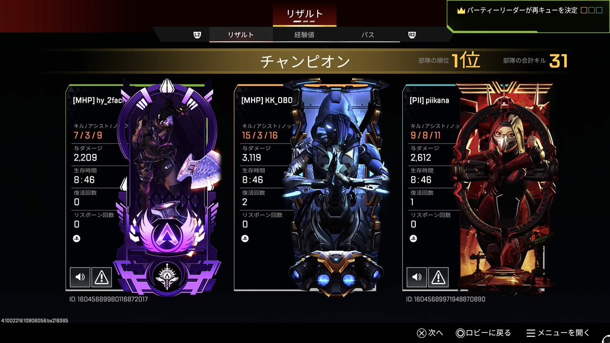 コウセイ tweet media