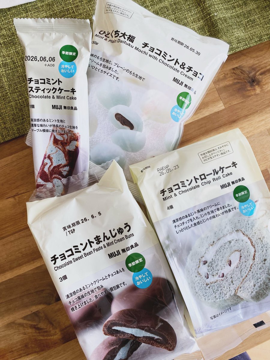 ravi0609's tweet photo. 無印でめっちゃ買ってきた！
チョコミント祭り。 https://t.co/ZqcyoEbHF5