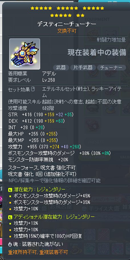 はいそく tweet media