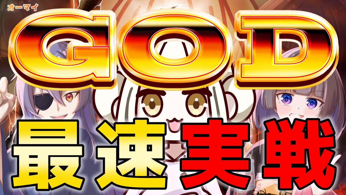ふろりんまばらしろるch. tweet media