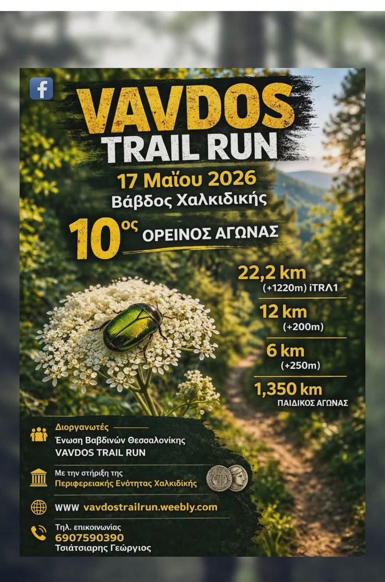 Rika Passa tweet media