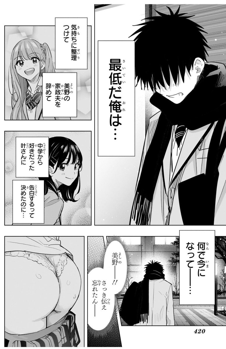 トドオカ tweet media