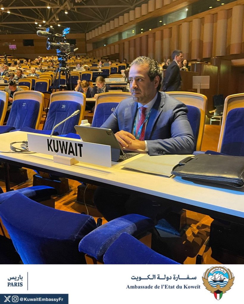 KuwaitEmbassyFr's tweet photo. ترأست سفارة دولة الكويت لدى الجمهورية الفرنسية، ممثلةً بالمستشار محمد حفيظ العجمي، وفد دولة #الكويت المشارك في أعمال الدورة الرابعة للجمعية العامة للمنظمة #الهيدروغرافية الدولية. 1/3
@IHOhydro https://t.co/uJapyZ1kgU