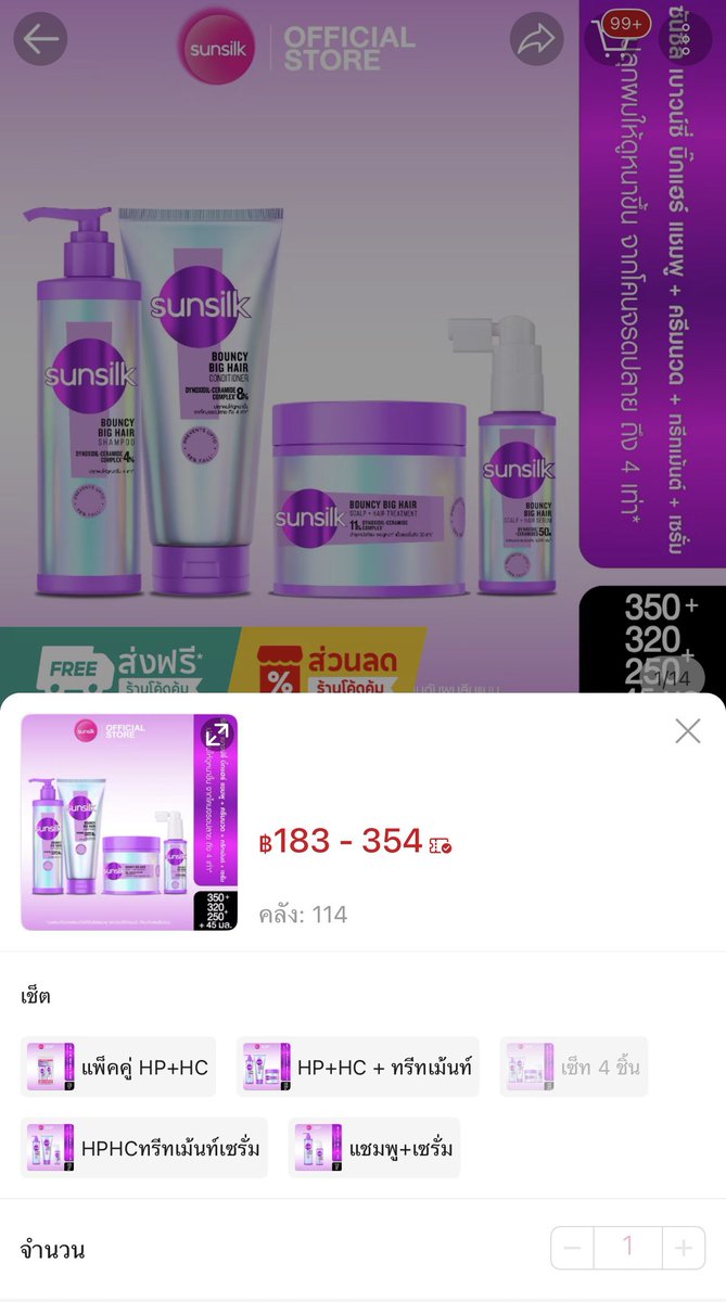 KhemaMan I Keep Cool🐧🐧 tweet media