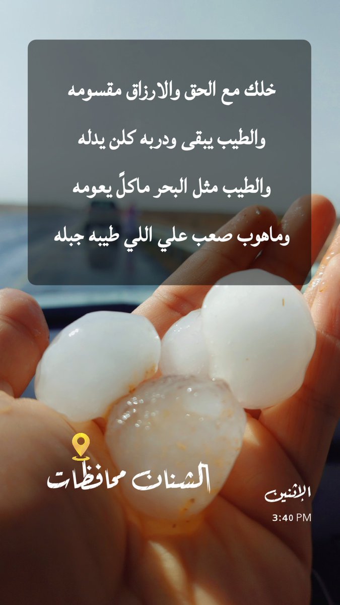 عيسى بشير العنزي tweet media