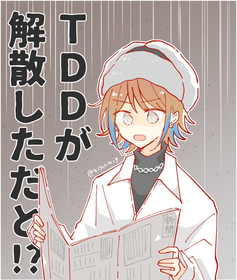 しいな🎡 tweet media