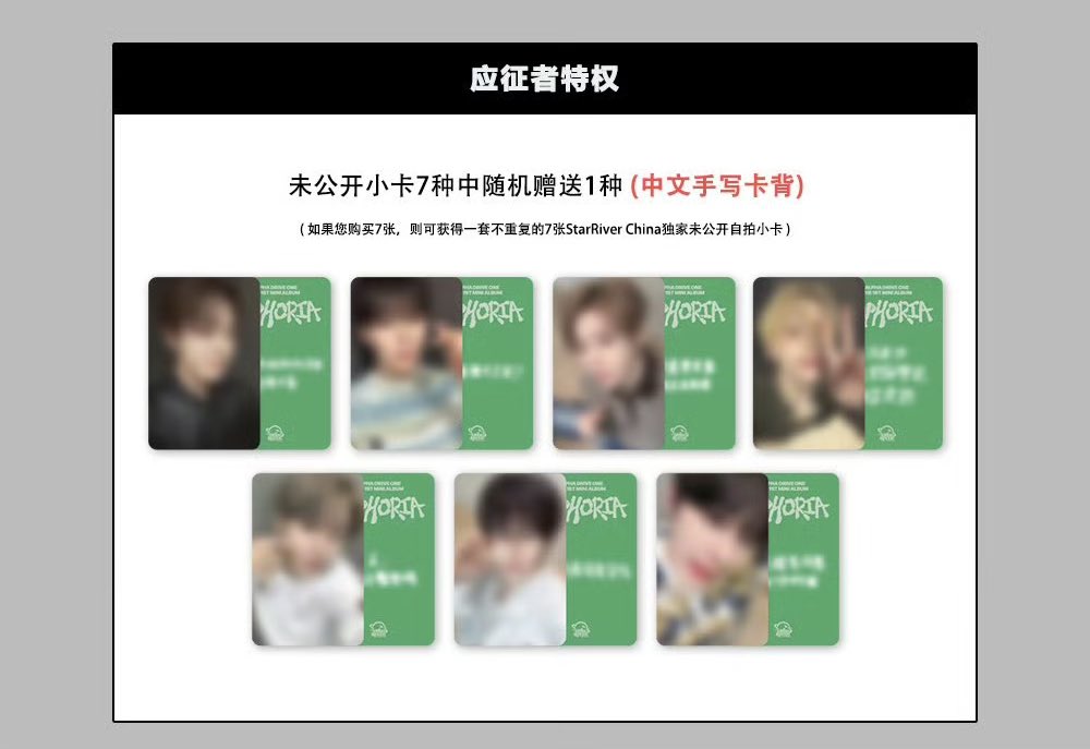 CynthiAYING_'s tweet photo. 알파드라이브원 알디원 메이크스타 starriver 미공포 특전 양도 판매 EUPHORIA wts alphadriveone ald1

7 포카 = 4.8

한국어⭕ENG⭕
한국은행⭕PAYPAL⭕

리오 준서 아르노 건우 상원 씬롱 안신 상현 https://t.co/VGyvN0Cm9x