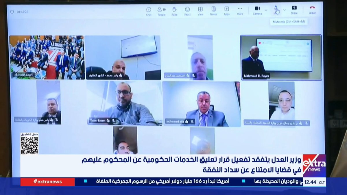 وزير العدل يتفقد تفعيل قرار تعليق الخدمات الحكومية عن المحكوم عليهم في قضايا الامتناع عن سداد النفقة #دعاء_جادالحق 