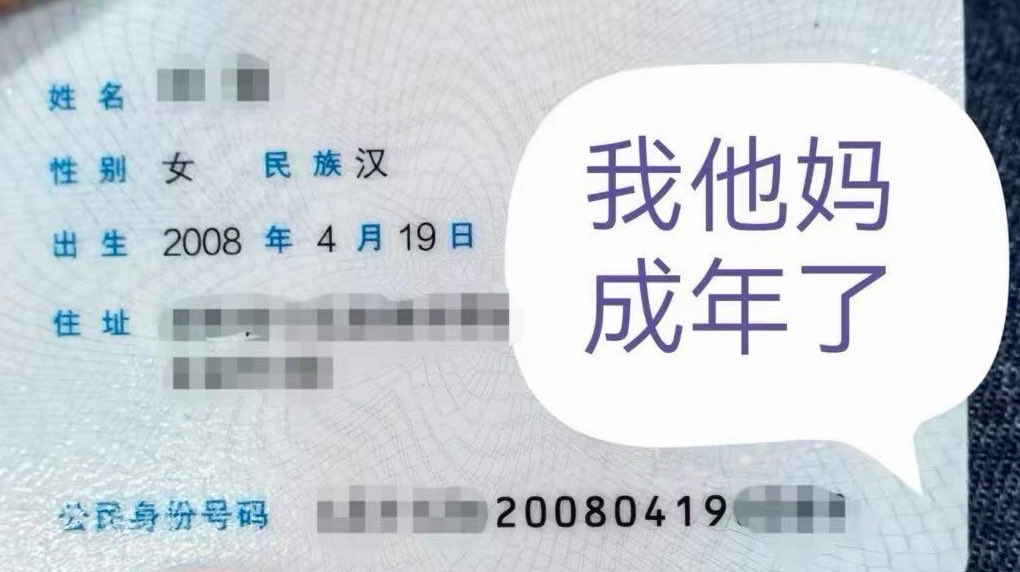 孟孟哒crypto tweet media