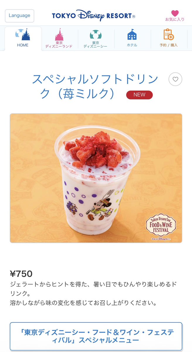 cdrdrmd's tweet photo. あーーーー飲み忘れた🥲
これ飲むためにまた行かなきゃ https://t.co/l49dgvcLQU
