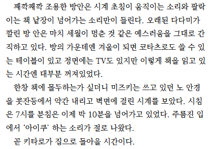 수수수의 수수께끼(soosoo) tweet media