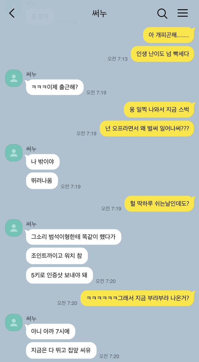 woowooout's tweet photo. 운동선수 남친의 효능
100일도 안 된 사이라면........ https://t.co/rKC5J066GA