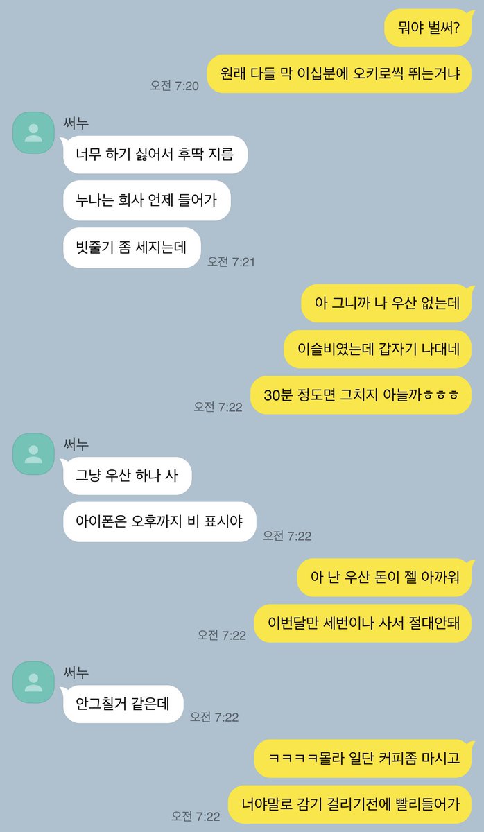 woowooout's tweet photo. 운동선수 남친의 효능
100일도 안 된 사이라면........ https://t.co/rKC5J066GA