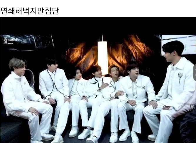 방탄소년단 진짜 이해불가능 웃기는그룹