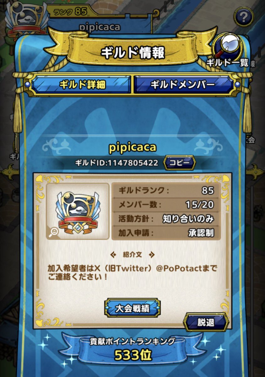 PoPo tweet media