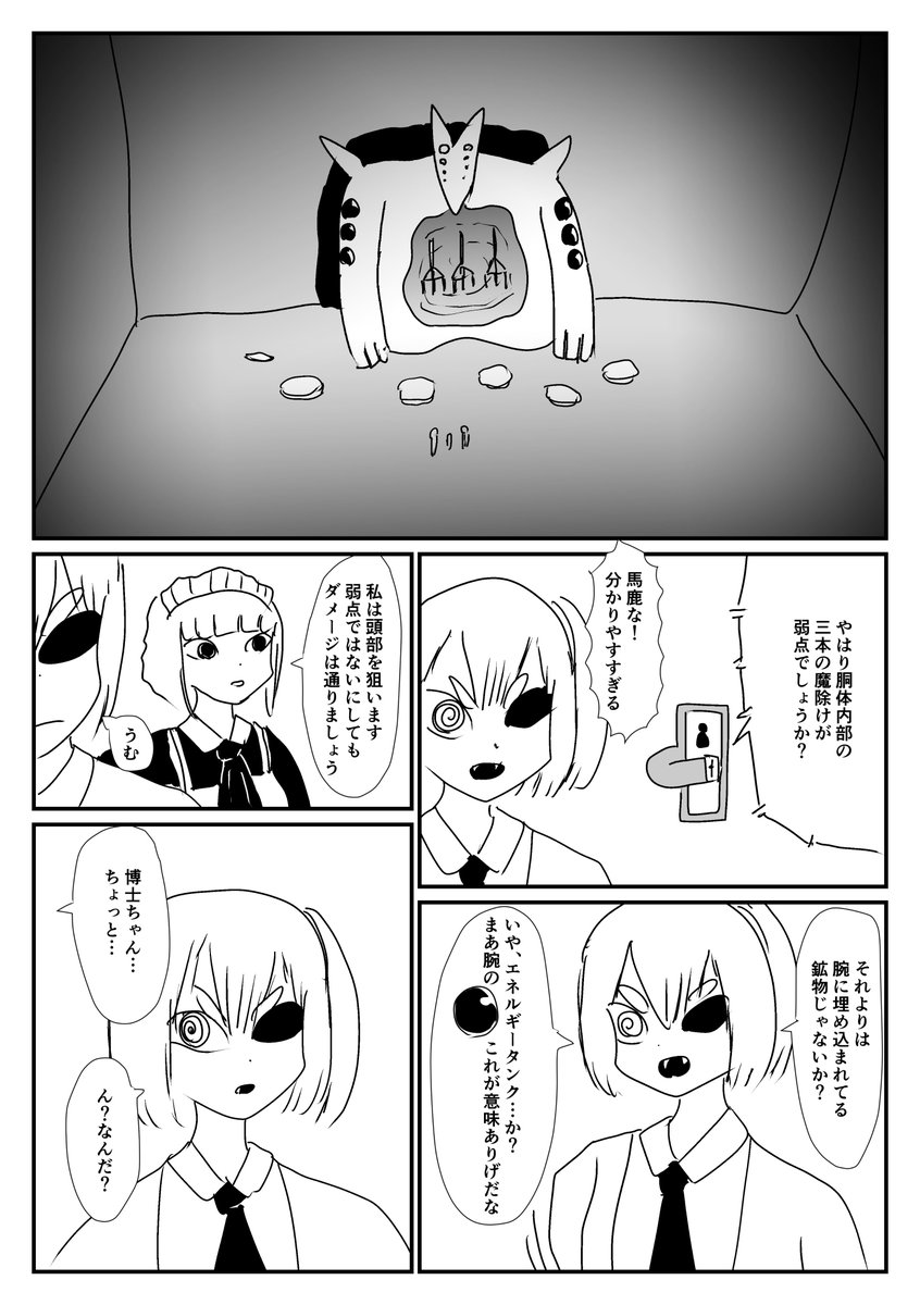 藤想（ふじそう） tweet media