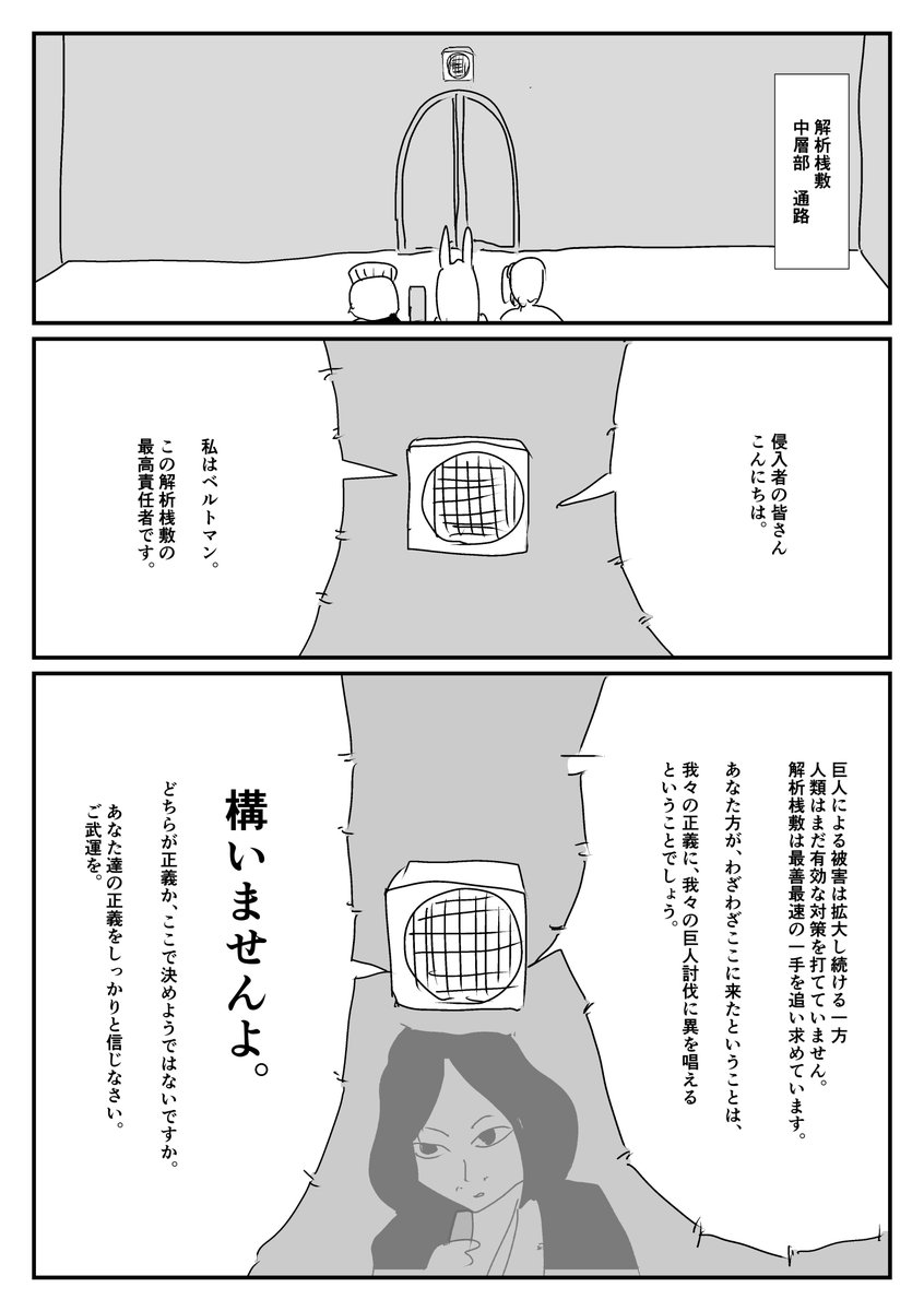 藤想（ふじそう） tweet media