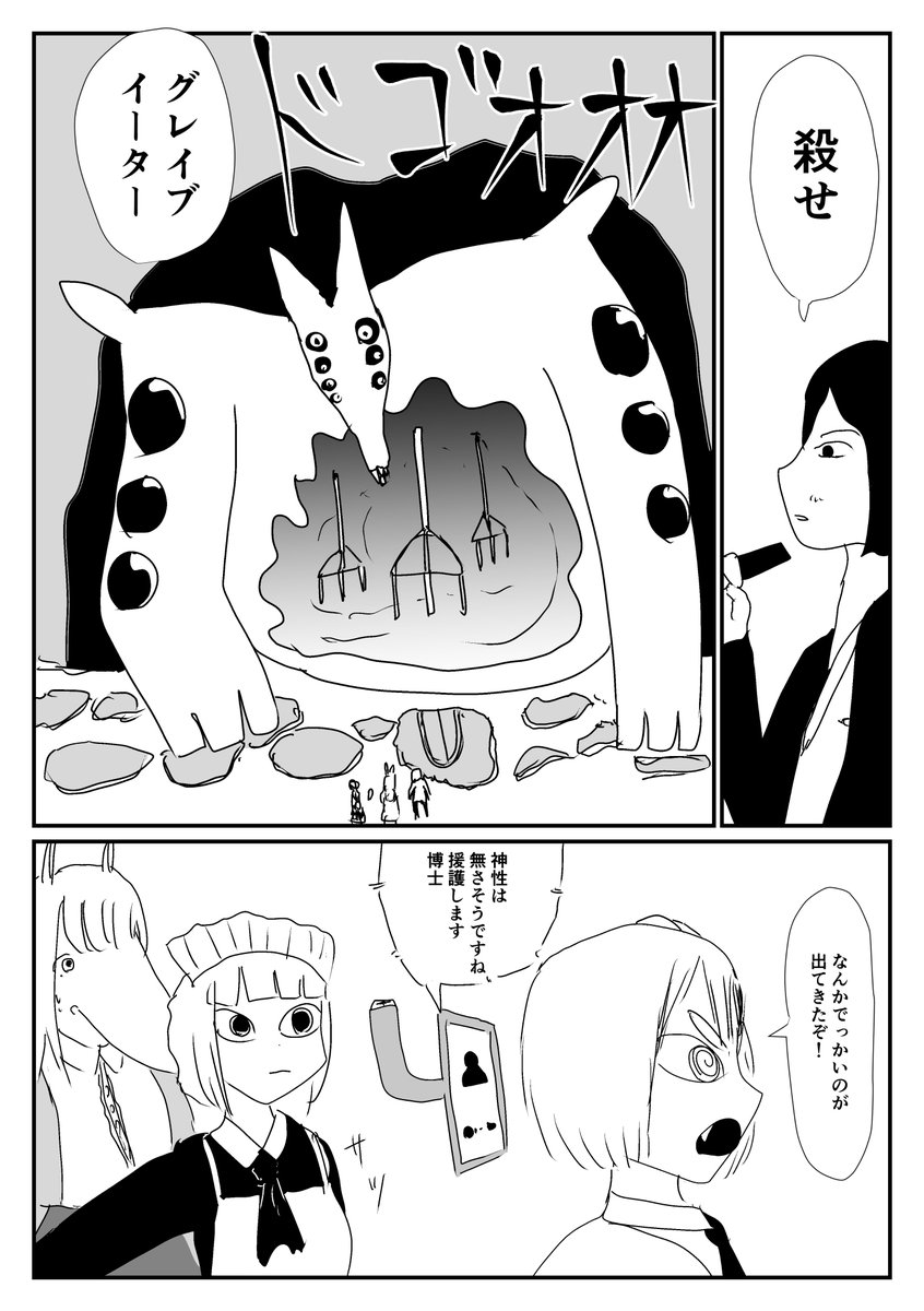 藤想（ふじそう） tweet media