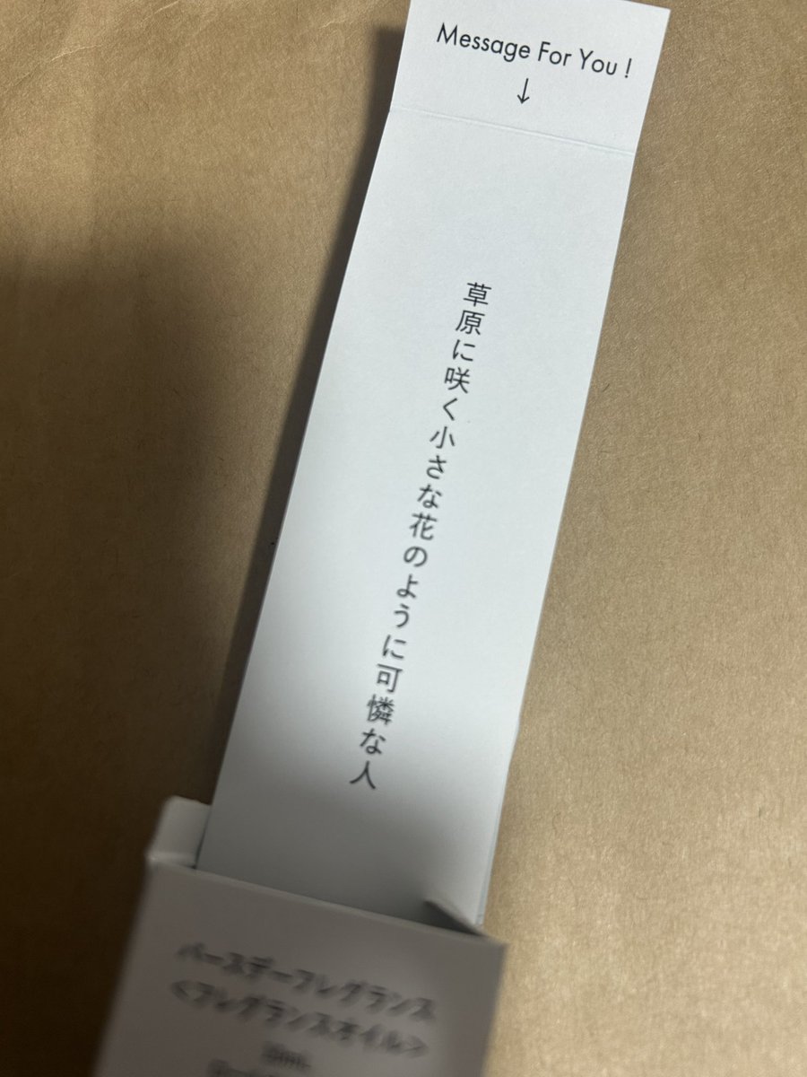 🌸漸 -ｾﾞﾝ🌸(🐶 𝐲𝐮𝐤𝐚𝐫𝐢 🐱) tweet media